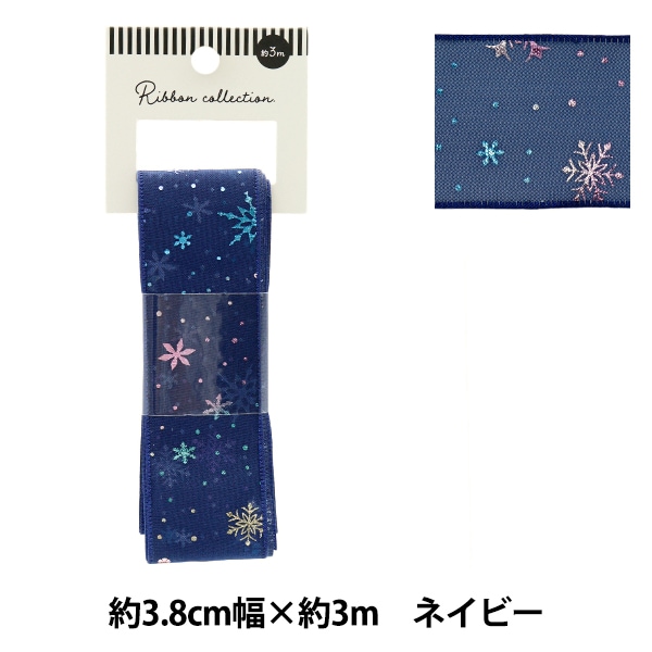 オーガンジーリボンヘアゴム 夜空の雪 楽天市場】ヘアゴム ポニー スノークリスタル りぼん ポンポン