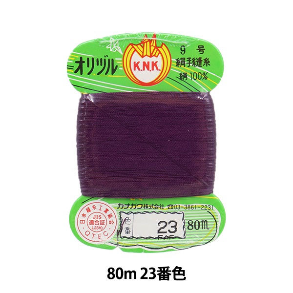 やしお 1_000000086766.jpg