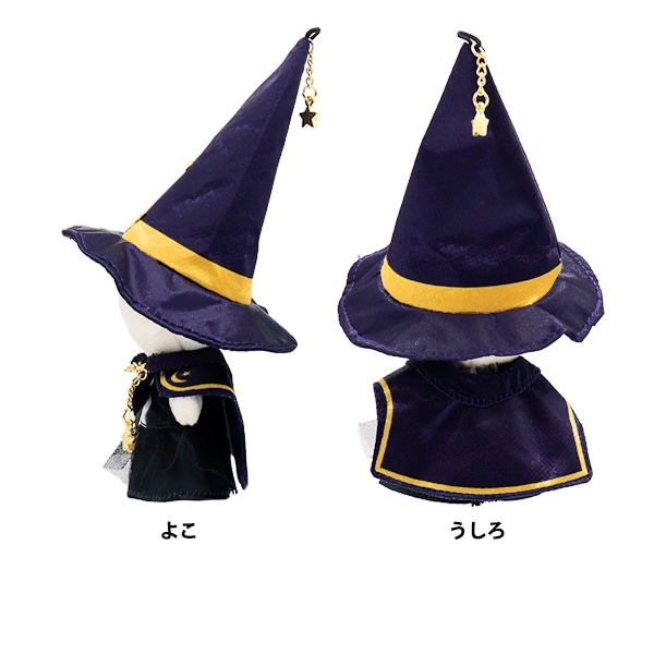 ぬいぐるみ服 『mpa 魔法使いセット ワンピース Sサイズ MPA-50-S