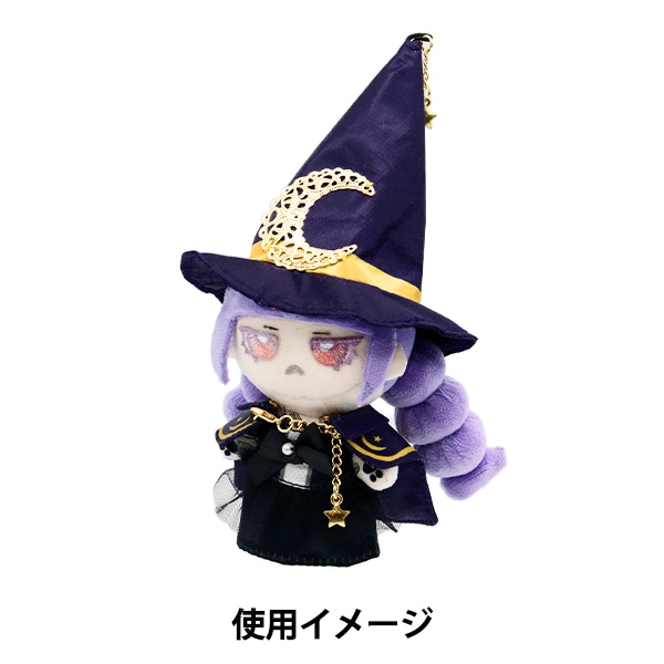 魔法使いの帽子付きぬいぐるみ 4c4b71980f53caff7a08ad0bb61b88