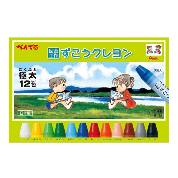 画材 『ずこうクレヨン 12色 PTCG1-12』 Pentel ぺんてる 画材・文具