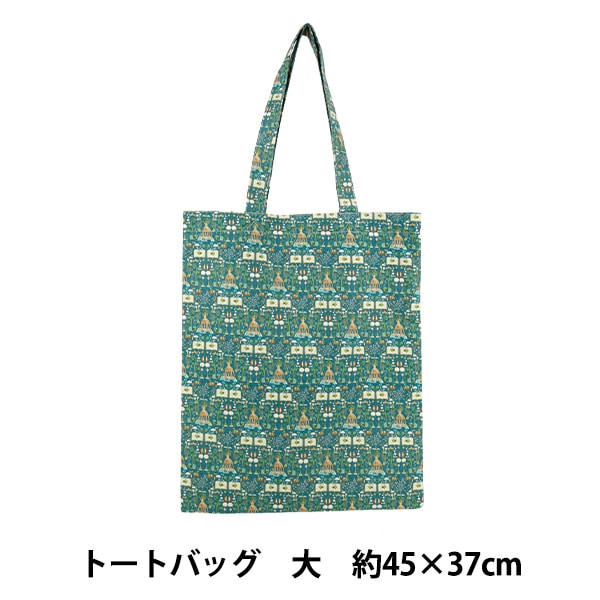 バッグ 『空想街雑貨店 トートバッグ小 本植物図書館 SKU-09C』 生活