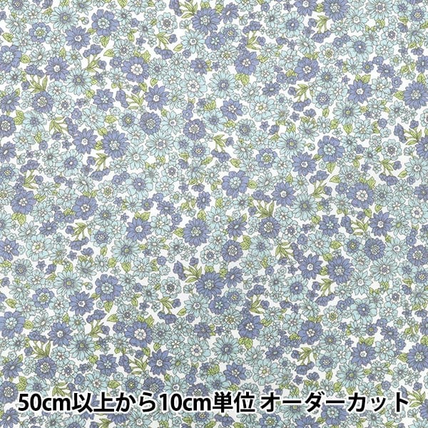 数量5から】 生地 『TCバチスト 小花柄 ブルー×サックス AP4790-1C