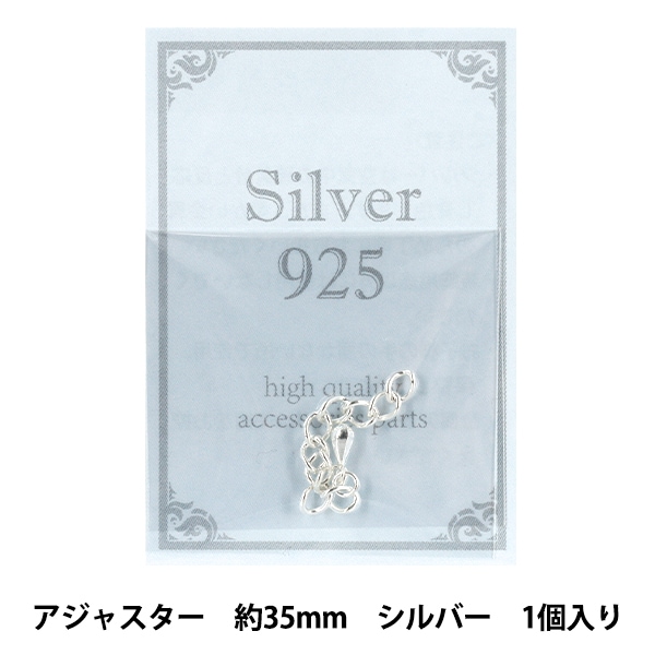 手芸金具 『SV925 プレート 3.5mm×9mm シルバー 5個入り』 ビーズ