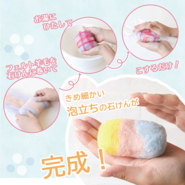 ゆうページ 、1500、板有り、フェルト有りフルキット Amazon | ハマナカ フェルトキット Aclaine mascot にわとり