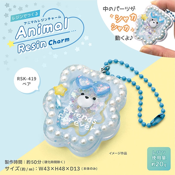 RUKURUKU/レジン/窓辺の猫　雪　蓄光　オルゴナイトキーホルダー RUKURUKU/レジン/窓辺の猫 雪 蓄光 オルゴナイトキーホルダー
