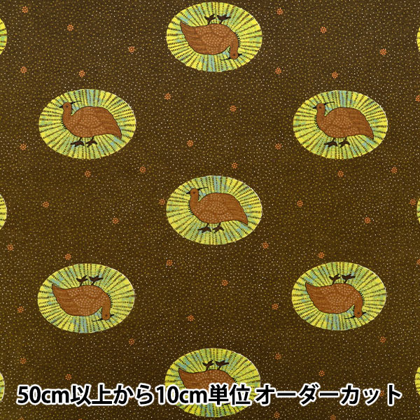 生地 『アニマルラビットファー カットクロス ユキヒョウ柄 約70cm