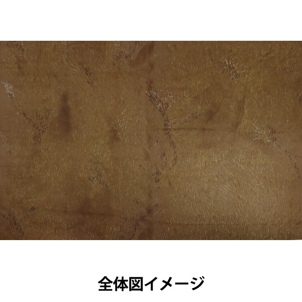 数量5から】 生地 『Wild elegant wind 綿麻モーリー起毛 ブラウン EGX