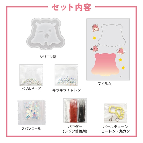 ゆかさ様】めんだこ三連キーホルダー オーダーページ 新作⭐︎めんだこ