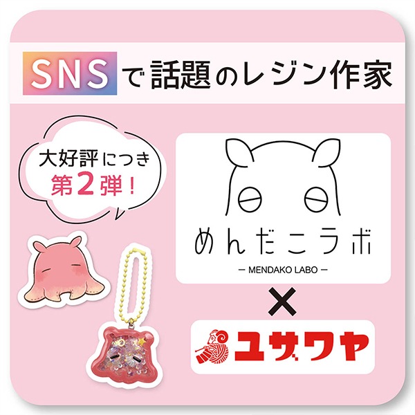 No.291 虹と雲とひまわり　じゃれ猫レジンチャーム　少し訳あり Amazon.co.jp: ハンドメイド 琉球ガラス ナギット フラワー 限定