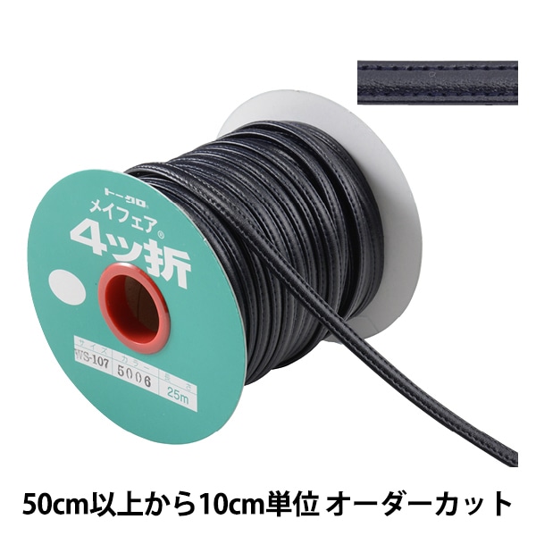国内作家　PETテープ 中古　まとめ売り　使いかけ　ayyjewel 1_000000101774.jpg?1678209902