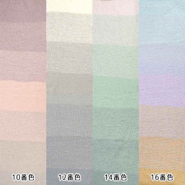 秋冬毛糸 『ワンダーウール200 43番色 JX-211A』 World Festa ワールド