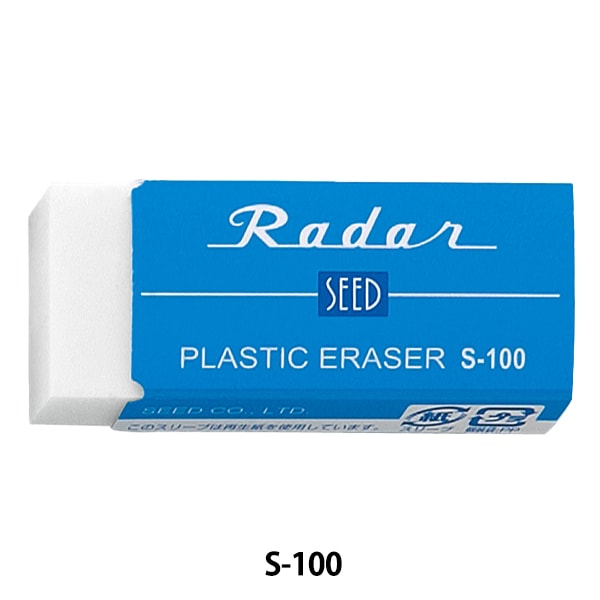 Radar 消しゴム 30個 昭和レトロ レア 文房具 『消しゴム レーダー S-60』 画材・文具,筆記具| ホビー材料の