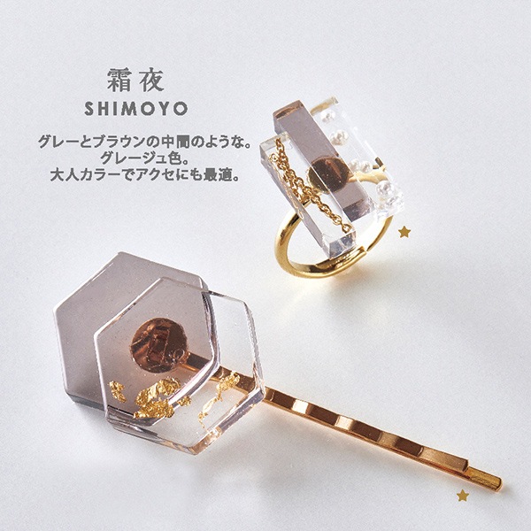 ゆきめい様　7.28 オニオオハシ　レジンヘアゴム　貝殻　サマーサンセット ゆきめい様 7.28 オニオオハシ レジンヘアゴム 貝殻 サマーサン