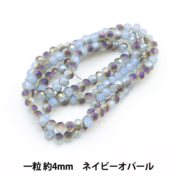 1627. エメラルドボタンカットグラデーション5本連売り ボタン 『ターコイズリベット クリアー 0.7cm 70423-05