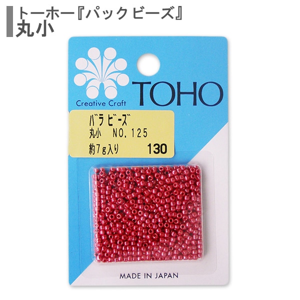 �ӡ��� �إХ�ӡ��� �ݾ� No.125�� TOHO BEADS �ȡ��ۡ��ӡ��� 