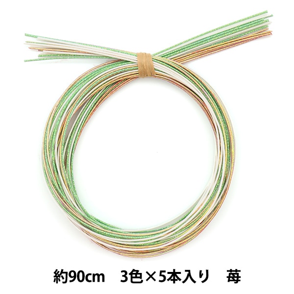 手芸材料 『水引カラーアソート 群青 PHC-100-13』 Piece ピース 手芸