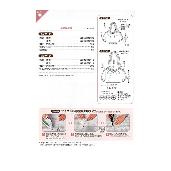 専用です　グラニーバックLサイズ　4点 グラニースクエアバッグ | オンラインストア｜SHIGONIN