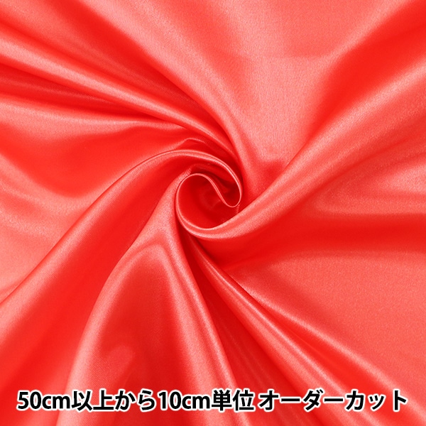 nyamo サテン 赤✤六角ミニ飾り座布団 約10cm 7点 nyamo サテン 赤✤六角ミニ飾り座布団 約10cm 7点 zabuton22.jpg