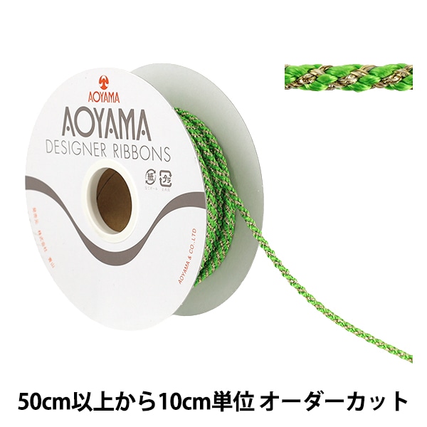 数量5から】 手芸ひも 『エドウチハゴロモキンタヅナ 幅約3mm 1番色