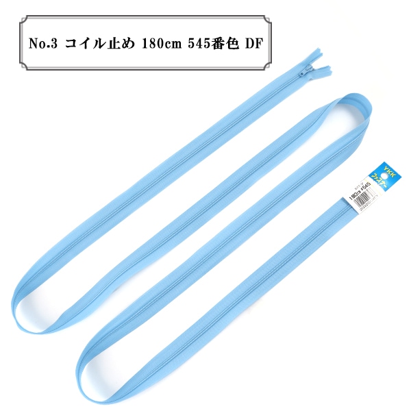 ファスナー 『No.5 コイル オープン 70cm 527番色 DA CNFOR56