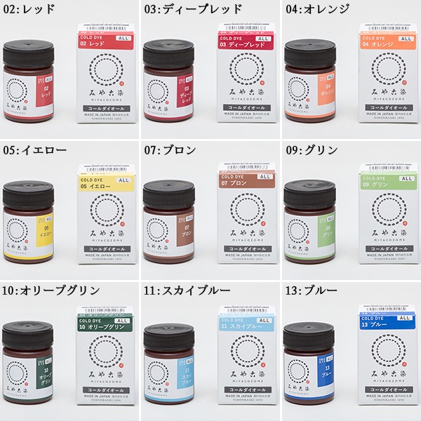 染料 『COLD DYE ALL (コールダイオール) 05イエロー』 KATSURAYA 桂屋