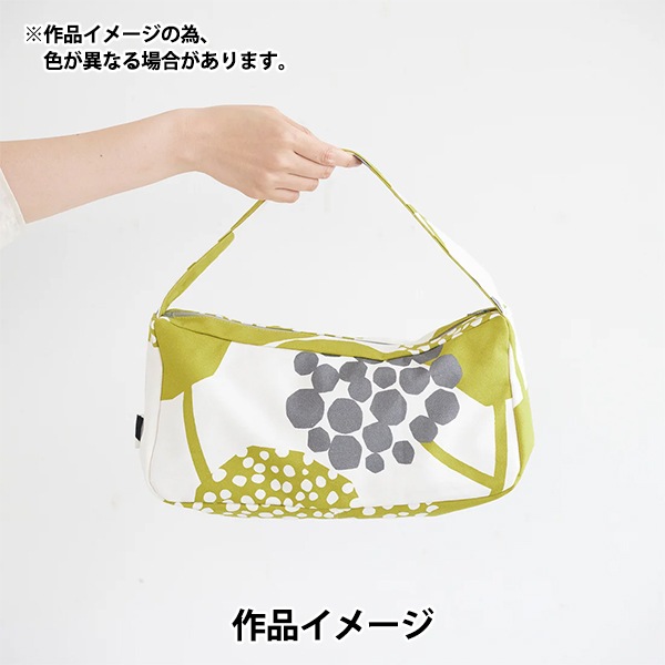 数量5から】 生地 『echino (エチノ) CROP 9.5号帆布 キナリ×イエロー