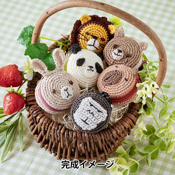 刺繍キットセール】 編み物キット 『刺しゅう糸で編むちいさなポーチ