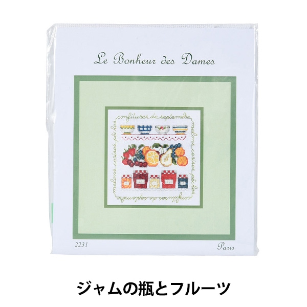 定価78万◇タグ有◇エルマンノシェルヴィーノ◇刺繍カットワーク洗練 