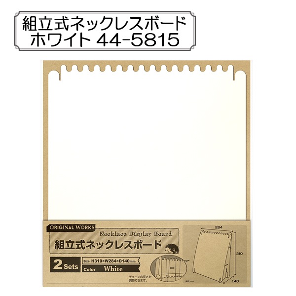 【開店記念セール！】 販促物 『OAピアス・イヤリング専用台紙 44-7651 S ホワイト ジェルネイル・ネイルシール