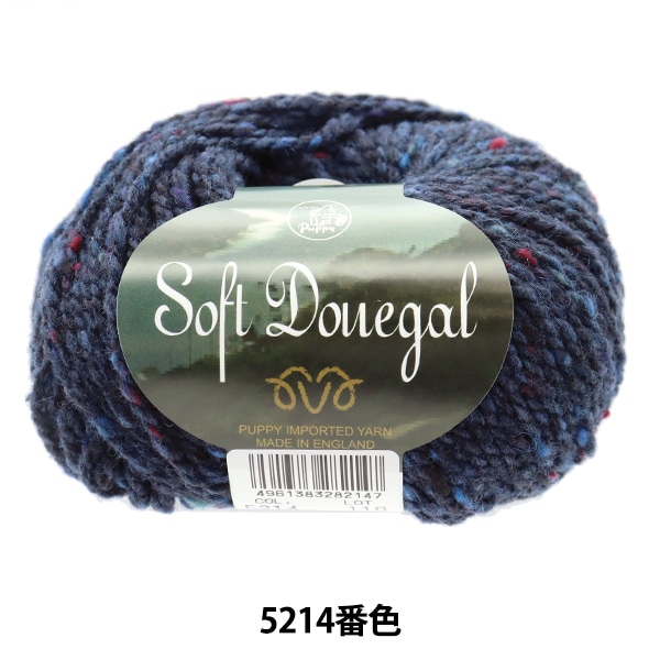 秋冬毛糸 『ソフトドネガル 5214番色』 Puppy パピー 毛糸_,メーカーで
