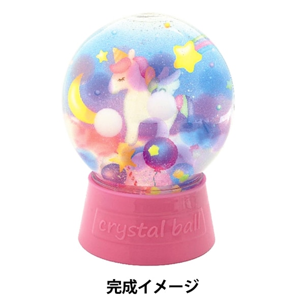 ヒゲダン　スノードーム Amazon.co.jp: Official髭男dism ヒゲダン グッズ スノードーム