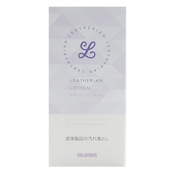 レザーケア用品 『レザリアンローション 11140000』 COLUMBUS