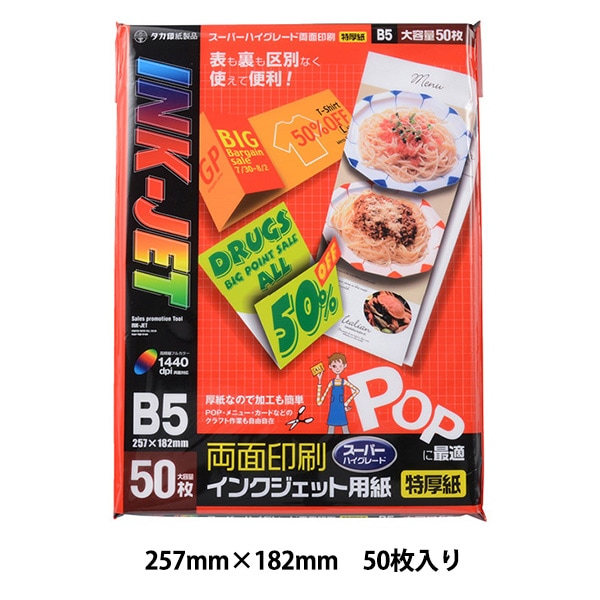 (未使用･未開封品)　プラス 写真用紙 超きれいな光沢紙 A4判 20枚入 IT-122GC 46061 og8985z Amazon | プラス 写真用紙 超きれいな光沢紙 A4判 20枚入 IT