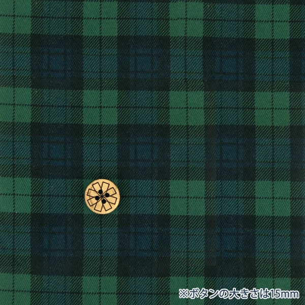 数量5から】 生地 『ツイルチェックプリント (ブラックウォッチ2 数量5から】 生地 『ツイルチェックプリント (ブラックウォッチ2