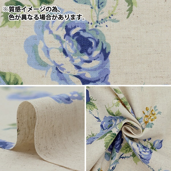数量5から】 生地 『綿麻シーチング ラピエサージュ YUZ-861-5』 mansell マンセルコレクション 【ユザワヤ限定商品】 生地,種類から 探す,シーチング| ホビー材料の通販「ユザワヤ公式ネットショップ」 数量5から】 生地 『綿麻シーチング ラピエサージュ YUZ-861-5』 mansell マンセルコレクション 【ユザワヤ限定商品】 生地,種類から 探す,シーチング| ホビー材料の通販「ユザワヤ公式ネットショップ」