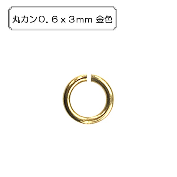 手芸金具 『丸カン0.6x3mm 銀色』 ビーズ,金具・留め具| ホビー