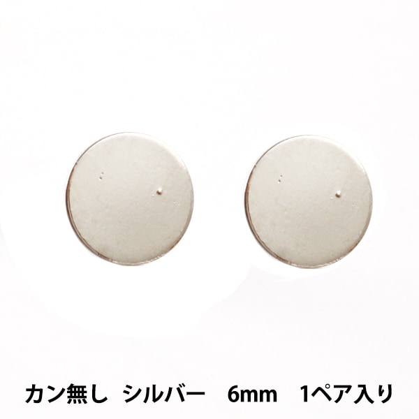 塗料 『ディップ液 0.7L No.2 クリヤー』 フラワー,アメリカンフラワー