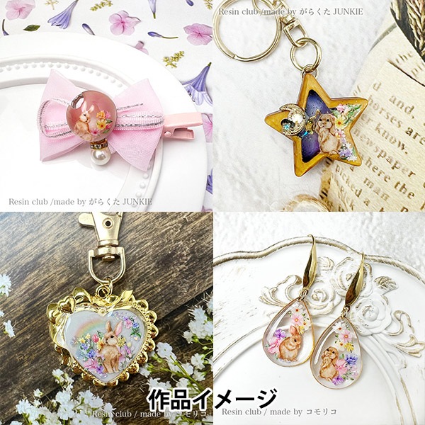 レジン材料 『レジンシール うさぎ 両面 RC-RAB-103』 レジンクラブ