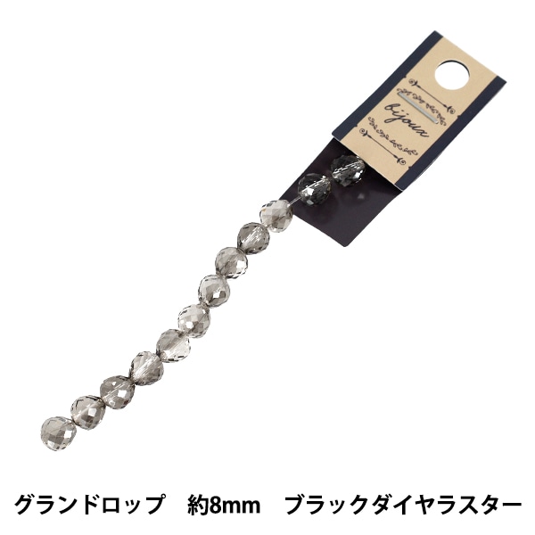 スワロフスキー 『#5500 Drop Bead ライトコロラドトパーズシマー2x 約