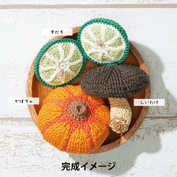 レース編みキット 『野菜の収穫祭 春のやさい EG-127』 Olympus