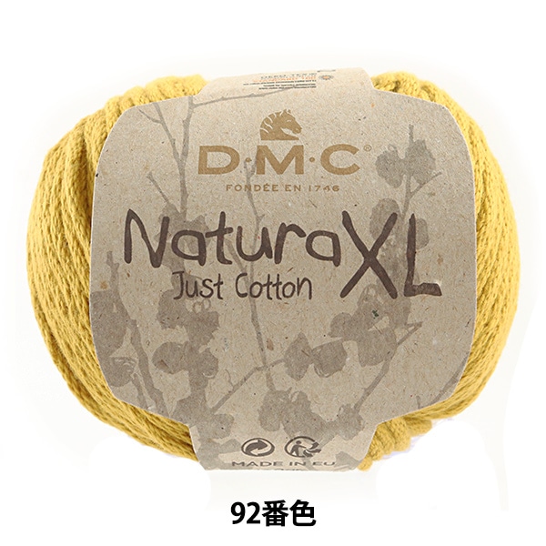 春夏毛糸 『NaturaXL (ナチュラXL) 32番色』 DMC ディーエムシー 毛糸_