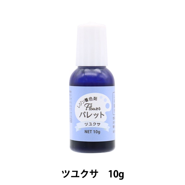 専用レジン液 フルール6本、ツキハナ2本、コーティング剤つき☆ 1_000000124974.jpg?1678209902