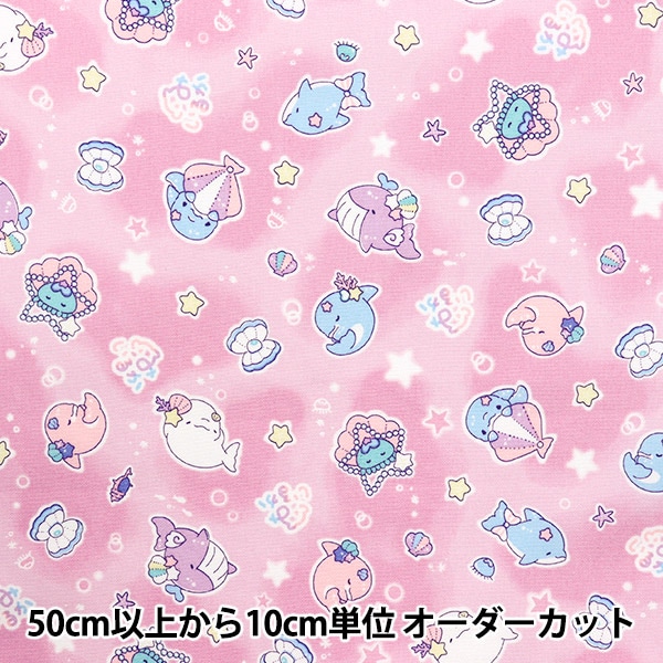 数量5から】 生地 『オックス ハローキティ さくらんぼ ブルー 832049