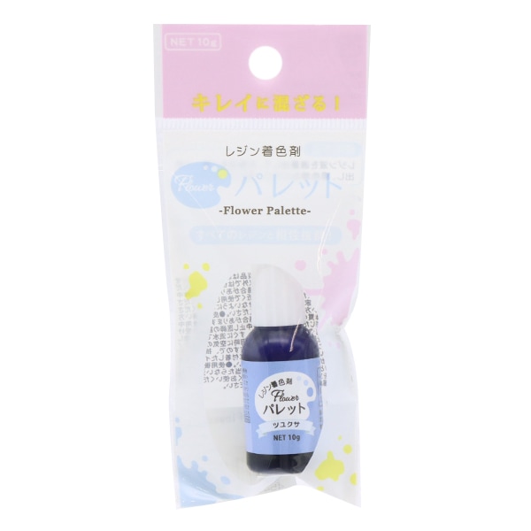 レジン専用着色剤 『Flowerパレット ツユクサ 10g DAR-20