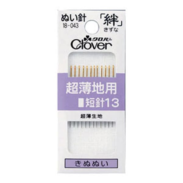 手縫い針 『ぬい針 絆 普通地用 普通針5 18-015』 Clover