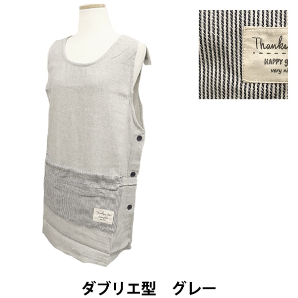 衛生用品 『ツイルショート丈エプロン ネイビー T1-4』 生活雑貨