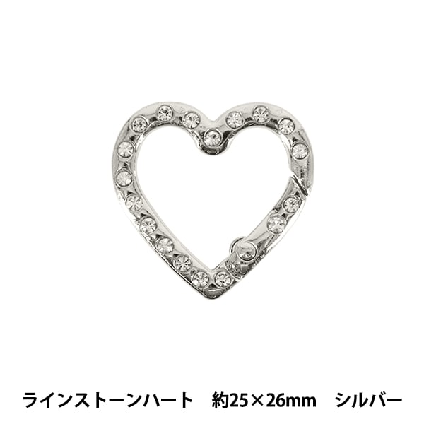 手芸金具 『アクセサリーカラビナ ラインストーンハート 約25×26mm