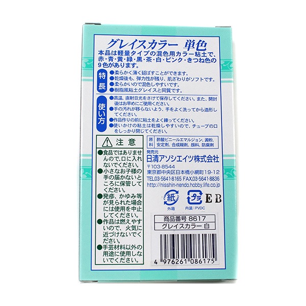 ������Ǵ�� ��Grace Color (���쥤�����顼) �ۥ磻�� 30g��4������ 8617�� ���󹩶�