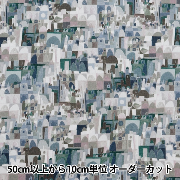 数量5から】 生地 『リバティ・ファブリックス タナローン